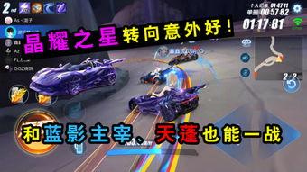 qq飞车最新t车爆料,炫酷外观与极致性能同步升级  第3张