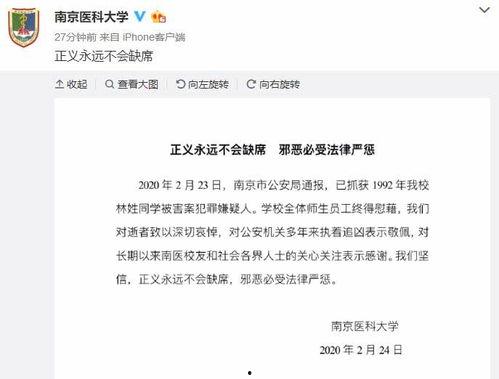 南京女子爆料视频大全最新,揭秘背后惊人真相 第2张 南京女子爆料视频大全最新,揭秘背后惊人真相 第2张