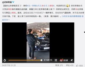 南京女子爆料视频大全最新,揭秘背后惊人真相 第3张 南京女子爆料视频大全最新,揭秘背后惊人真相 第3张