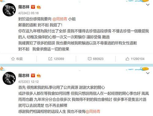 蓝牙吃瓜曲君落免费全文,揭秘神秘曲谱背后的传奇故事 第3张 蓝牙吃瓜曲君落免费全文,揭秘神秘曲谱背后的传奇故事 第3张