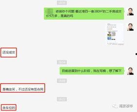 南京房东最新爆料,揭秘租赁市场新动态与房东心声