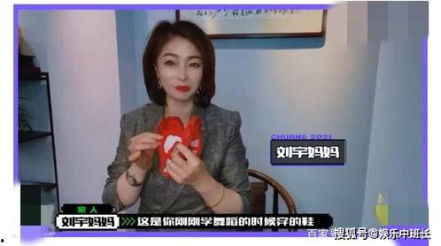 尹千金妈妈爆料视频,揭秘明星家庭幕后故事