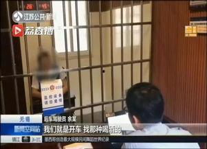 江阴吃瓜最新事件爆料视频,揭秘最新爆料视频背后的惊人真相 第2张 江阴吃瓜最新事件爆料视频,揭秘最新爆料视频背后的惊人真相 第2张