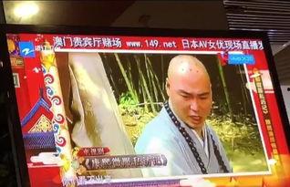 日本黄片视频在线观看,在线观看黄片视频的真相与风险 第2张 日本黄片视频在线观看,在线观看黄片视频的真相与风险 第2张