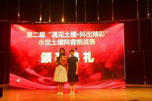 永定区最新抖音爆料  第2张