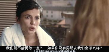 罗马欲乐园在线观看,在线观看，探索古罗马的欲望与激情  第2张