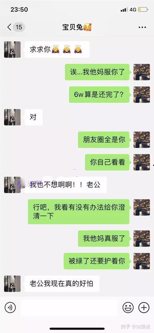 吃瓜网红事件固原,揭秘网络舆论背后的真相与反思