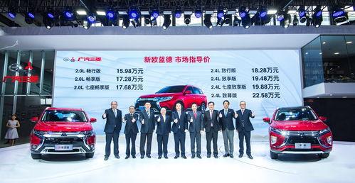 广汽三菱员工爆料视频,揭秘企业内部真相  第2张