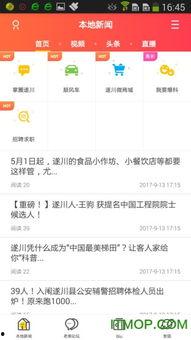 中国新一轮爆料新闻报道,揭开事件背后惊人真相