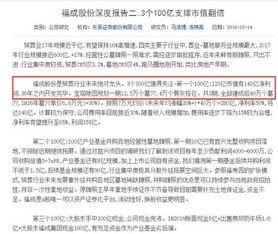 中国新一轮爆料新闻报道,揭开事件背后惊人真相 第2张 中国新一轮爆料新闻报道,揭开事件背后惊人真相 第2张