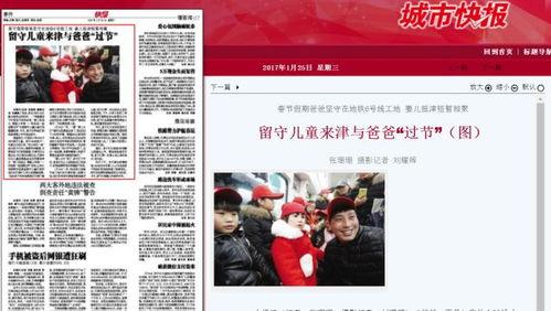 沙坪坝女士爆料新闻报道,揭开事件背后惊人真相