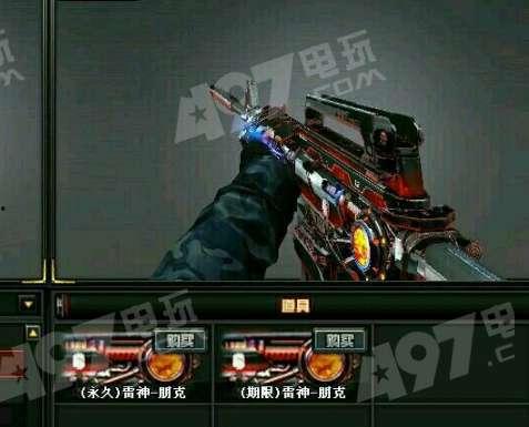 cf挑战版本爆料最新,揭秘神秘新内容与玩法革新  第3张