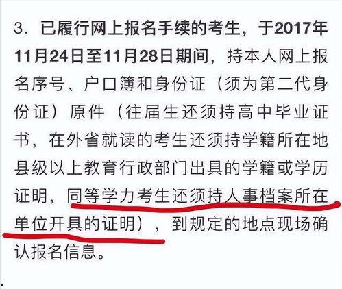白术爆料真实性视频大全,真实视频大全深度解析 第2张 白术爆料真实性视频大全,真实视频大全深度解析 第2张