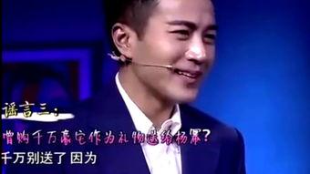 李静爆料刘恺威视频合集,揭秘娱乐圈背后的真相  第2张