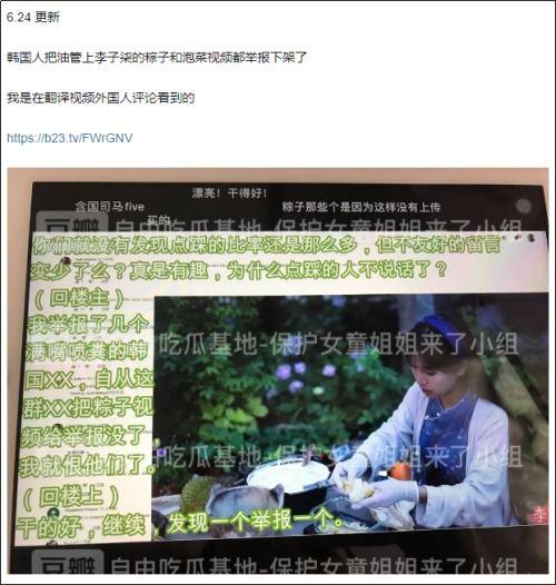 二狗爆料谢航视频,揭秘背后惊人真相 第2张 二狗爆料谢航视频,揭秘背后惊人真相 第2张