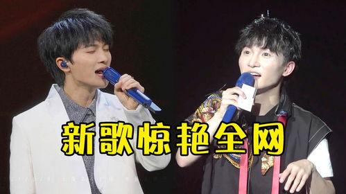 最近最新爆料周深,跨越时空的歌声之旅 第3张 最近最新爆料周深,跨越时空的歌声之旅 第3张