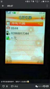 手机新闻爆料怎么做的,如何捕捉热点,引领舆论风向 第2张 手机新闻爆料怎么做的,如何捕捉热点,引领舆论风向 第2张