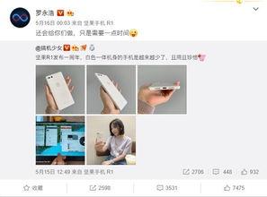 手机新闻爆料怎么做的,如何捕捉热点,引领舆论风向 第3张 手机新闻爆料怎么做的,如何捕捉热点,引领舆论风向 第3张