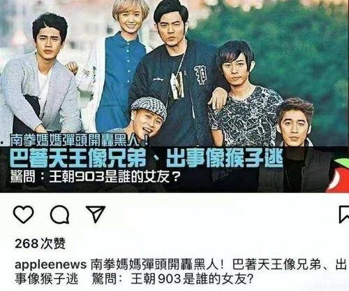 陈建州有哪些爆料新闻内容,揭秘娱乐圈不为人知的幕后故事