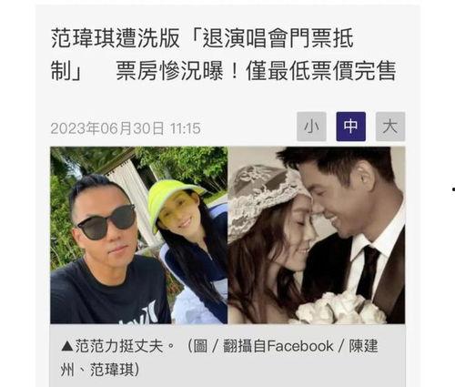 陈建州有哪些爆料新闻内容,揭秘娱乐圈不为人知的幕后故事 第2张 陈建州有哪些爆料新闻内容,揭秘娱乐圈不为人知的幕后故事 第2张