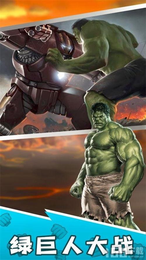 绿巨人1在线观看,浩克崛起，力量与情感的交织  第2张