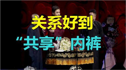 相声直播爆料网站大全最新,揭秘最新热门平台,一网打尽笑料无限 第2张 相声直播爆料网站大全最新,揭秘最新热门平台,一网打尽笑料无限 第2张