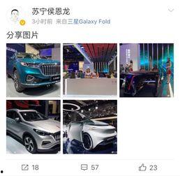 红旗内部爆料视频,揭秘神秘视频背后的惊人真相  第3张