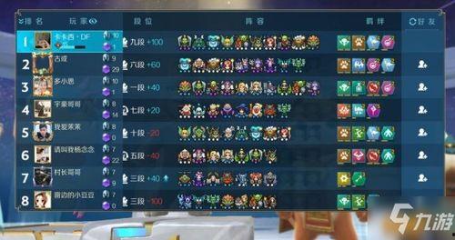 2023千道流最新爆料,揭秘科技巨头背后的秘密与未来趋势 第3张 2023千道流最新爆料,揭秘科技巨头背后的秘密与未来趋势 第3张