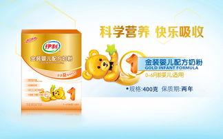 伊利奶粉员工爆料视频,揭露行业黑幕与真相 第3张 伊利奶粉员工爆料视频,揭露行业黑幕与真相 第3张