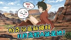 忍者帕克最新爆料,暗影崛起,全新爆料揭秘神秘力量与宿命对决 第3张 忍者帕克最新爆料,暗影崛起,全新爆料揭秘神秘力量与宿命对决 第3张