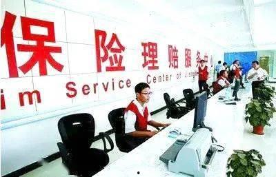 保险公司爆料最新,保险公司最新爆料曝光！”  第3张