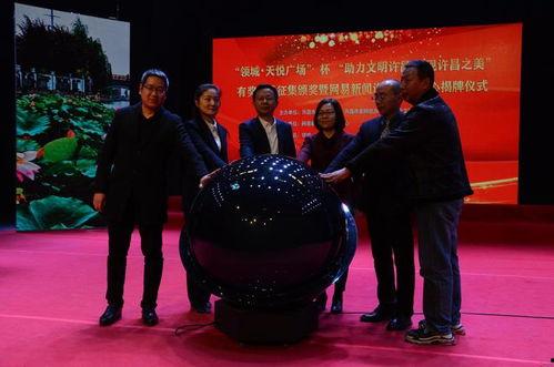 许昌最新爆料新闻视频,视频揭露惊人真相，事件详情曝光！  第2张