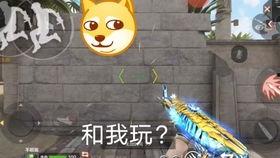 巴西老哥手游爆料视频,揭秘热门游戏幕后秘密与精彩瞬间 第2张 巴西老哥手游爆料视频,揭秘热门游戏幕后秘密与精彩瞬间 第2张