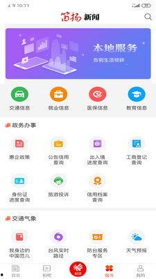 江西爆料新闻视频播放时间,揭秘视频播放背后的惊人数据 第3张 江西爆料新闻视频播放时间,揭秘视频播放背后的惊人数据 第3张