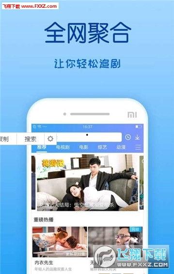 樱桃爆料视频大全下载免费,免费下载,揭秘娱乐圈幕后故事 第3张 樱桃爆料视频大全下载免费,免费下载,揭秘娱乐圈幕后故事 第3张