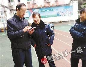 爆料重庆校长视频,揭秘校园管理背后的真相  第2张