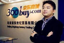 京东商城最新爆料,神秘新品即将揭晓，颠覆购物体验！