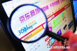 京东商城最新爆料,神秘新品即将揭晓,颠覆购物体验! 第2张 京东商城最新爆料,神秘新品即将揭晓,颠覆购物体验! 第2张