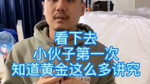 海哥爆料技能视频,技能视频大揭秘！  第3张