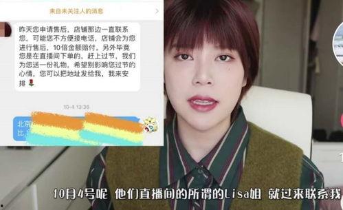 网红许昊爆料了吗视频在线观看,视频在线观看背后的真相 第3张 网红许昊爆料了吗视频在线观看,视频在线观看背后的真相 第3张