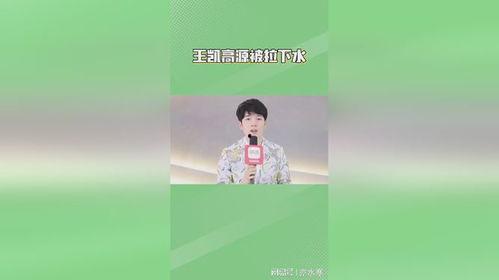 内娱最新事件爆料新闻,明星隐私曝光，娱乐圈风云再起