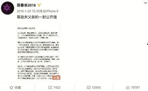 林生峰天涯爆料最新,揭秘娱乐圈惊人内幕 第2张 林生峰天涯爆料最新,揭秘娱乐圈惊人内幕 第2张