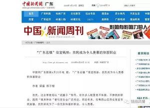 信宜社会爆料新闻最新情况,最新爆料事件追踪纪实