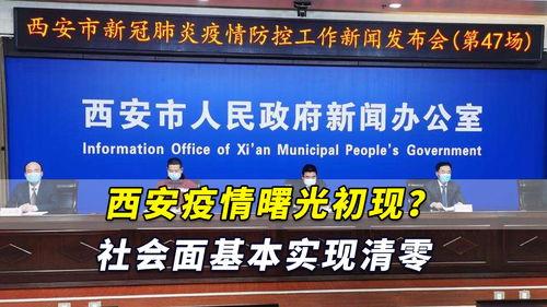 信宜社会爆料新闻最新情况,最新爆料事件追踪纪实 第3张 信宜社会爆料新闻最新情况,最新爆料事件追踪纪实 第3张