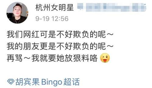 吃瓜群众韩咚咚视频免费观看,揭秘娱乐圈幕后故事 第2张 吃瓜群众韩咚咚视频免费观看,揭秘娱乐圈幕后故事 第2张