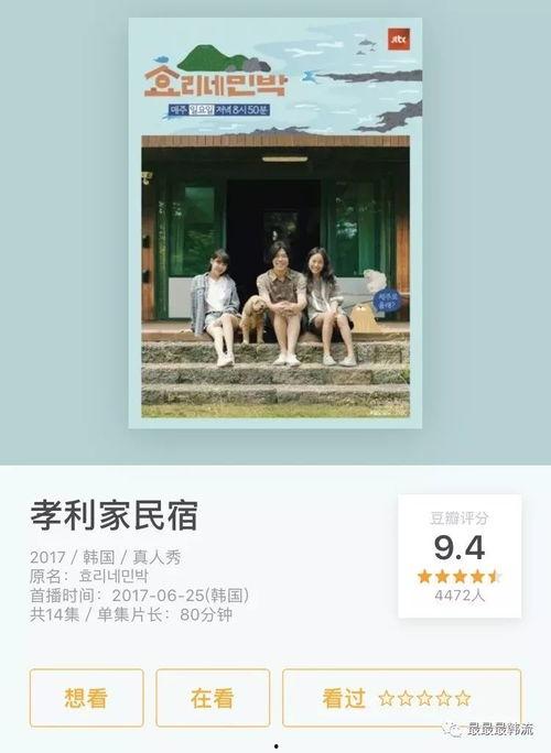 吃瓜群众韩咚咚视频免费观看,揭秘娱乐圈幕后故事 第3张 吃瓜群众韩咚咚视频免费观看,揭秘娱乐圈幕后故事 第3张