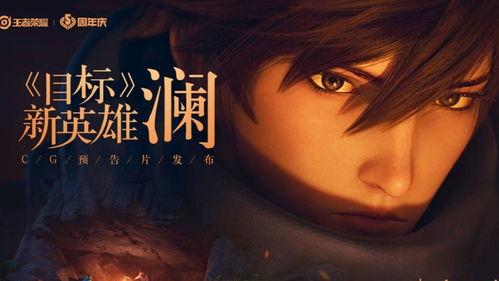 最新爆料雷电将军视频播放,神秘力量觉醒,战斗风格颠覆想象 第3张 最新爆料雷电将军视频播放,神秘力量觉醒,战斗风格颠覆想象 第3张