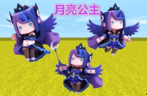 小马宝莉最新皮肤爆料,华丽变身引粉丝热议 第3张 小马宝莉最新皮肤爆料,华丽变身引粉丝热议 第3张