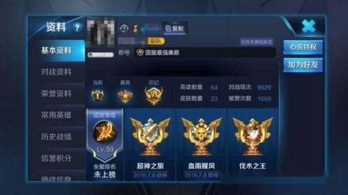 王者战令皮最新爆料,炫酷爆料抢先看! 第2张 王者战令皮最新爆料,炫酷爆料抢先看! 第2张