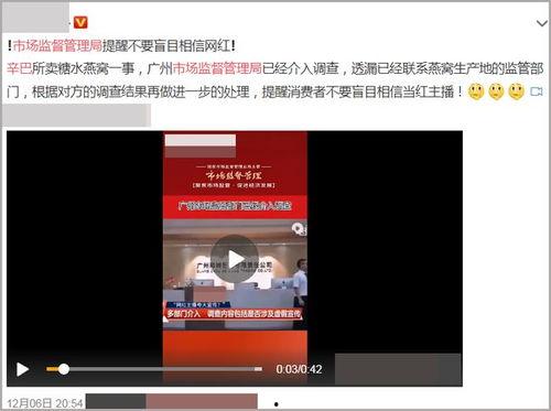哥查德最新爆料视频播放,事件真相与幕后黑手浮出水面 第3张 哥查德最新爆料视频播放,事件真相与幕后黑手浮出水面 第3张